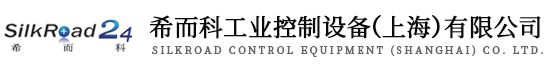 希而科工业控制设备（上海）有限公司